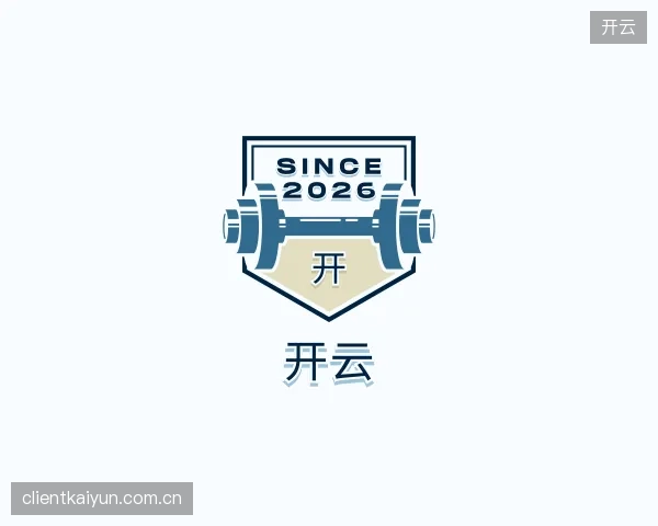 了解开云部门